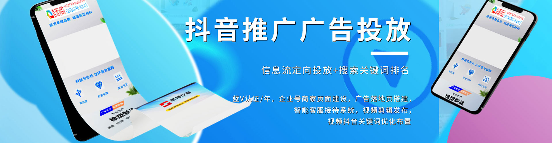 西双版纳百度sem