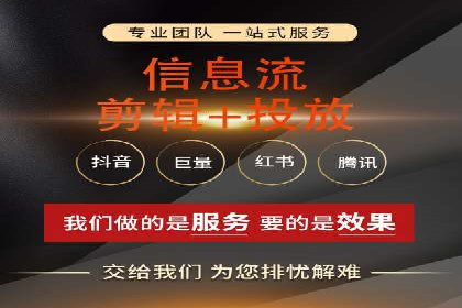 信息流广告投放实战技巧解析
